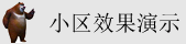 吃逼逼影院